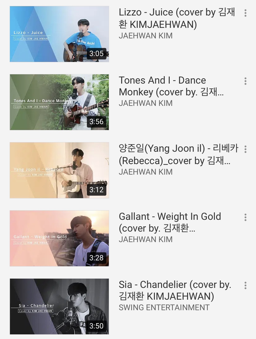 김재환 커버곡 썸네일 완전 알록달록 예쁨ㅠㅜㅠㅜㅠ | 인스티즈