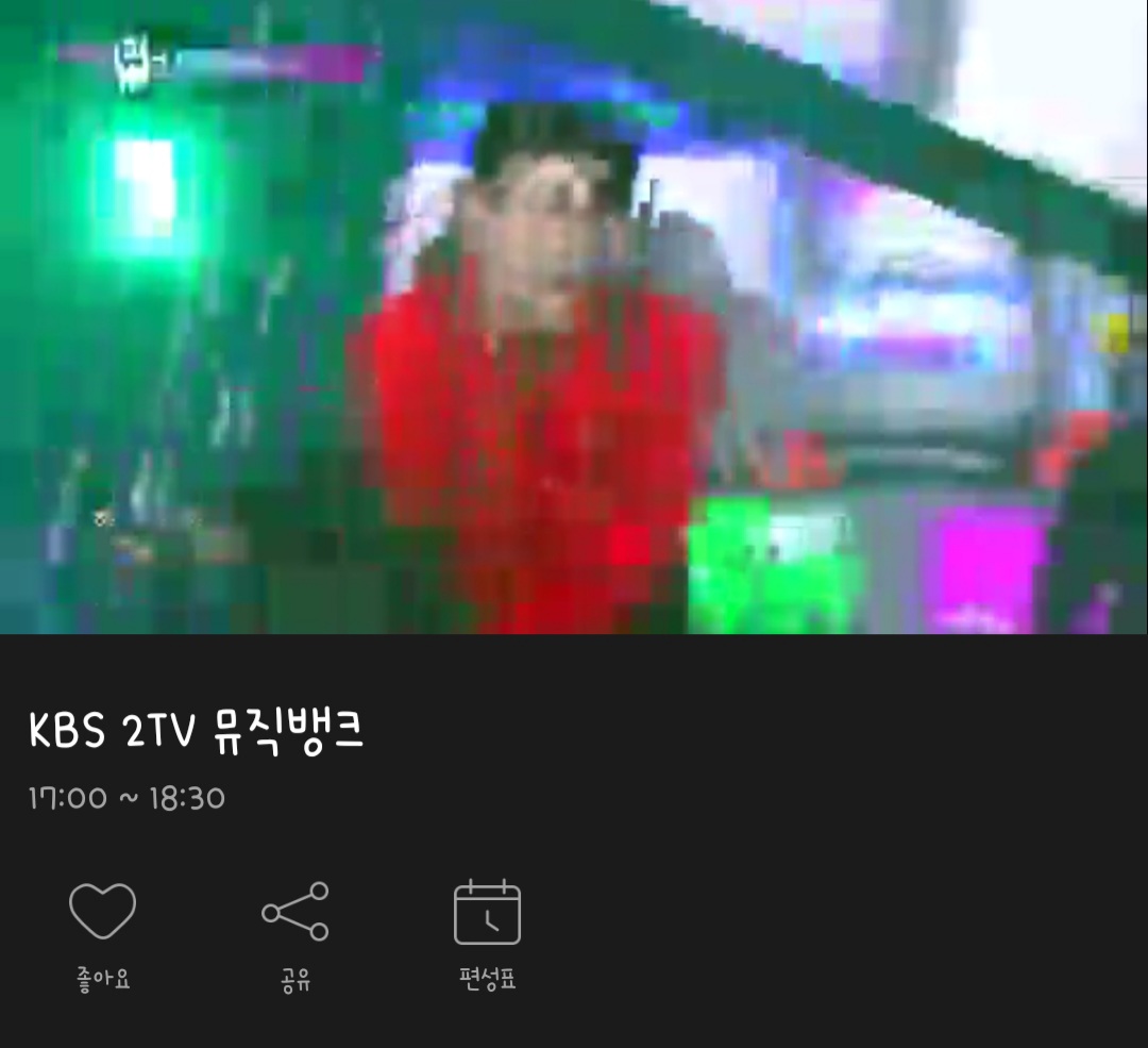 하... 저 웨이브로 이진혁 보고 싶었는데요.... 이게 뭐죠? | 인스티즈