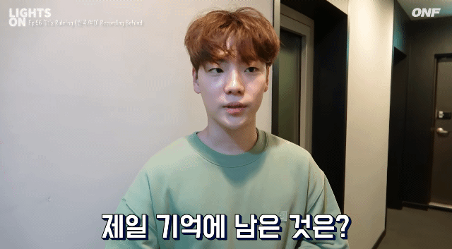 [잡담] 제일 기억에 남는 게 기억나지 않는 패트(온앤오프 이션) | 인스티즈