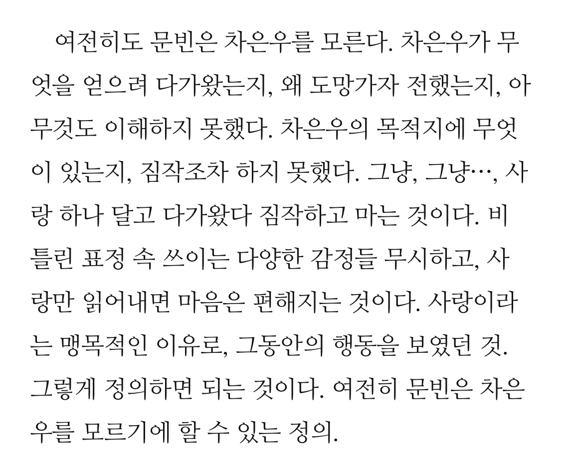 ㄱ 내가 좋아하는 포타 볼 새럼~? | 인스티즈