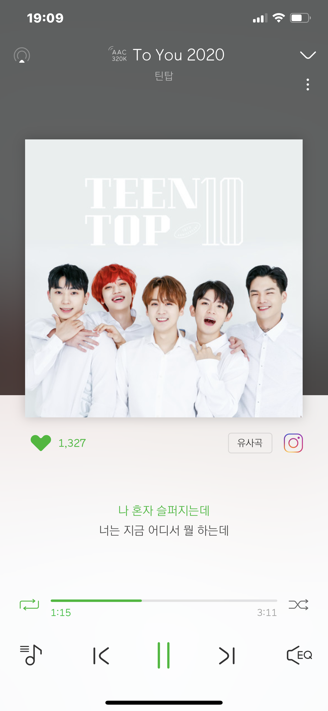 너무 행복하다 투유 2020버전 차트인이라니ㅠㅠㅠㅠㅠㅠ | 인스티즈