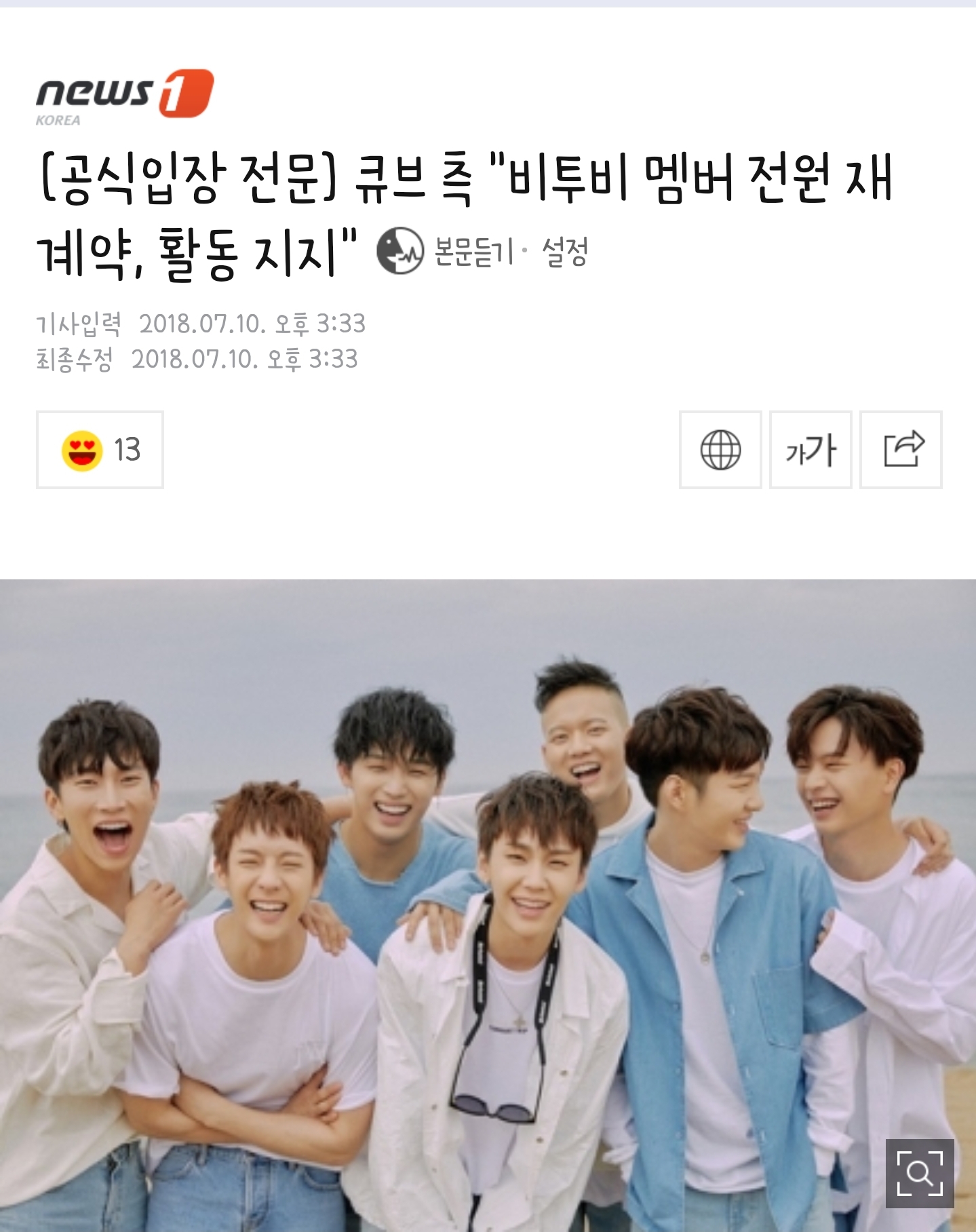 대박 설들아 | 인스티즈