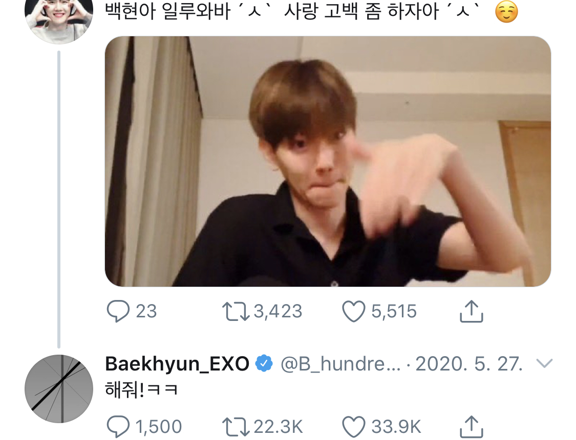 백현 트위터 정독했는데... | 인스티즈