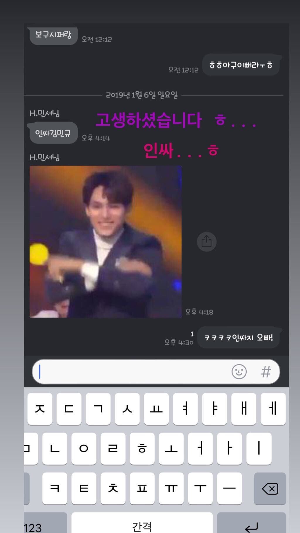 여동생한테 아구 이뻐라 라고 하는 오빠가 있다?! | 인스티즈