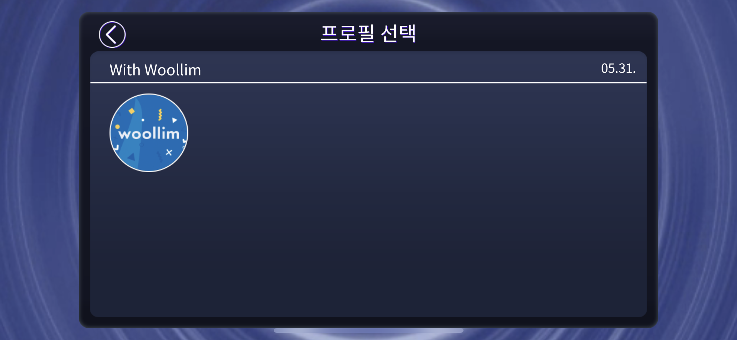 슈스울 프로필에 이렇게 다 생일 뜨는데 울림은 뭐지?? | 인스티즈