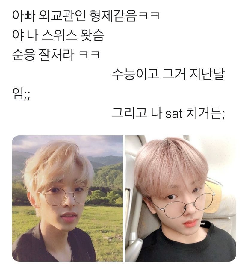 인기글 보니까 이거 생각난다 | 인스티즈