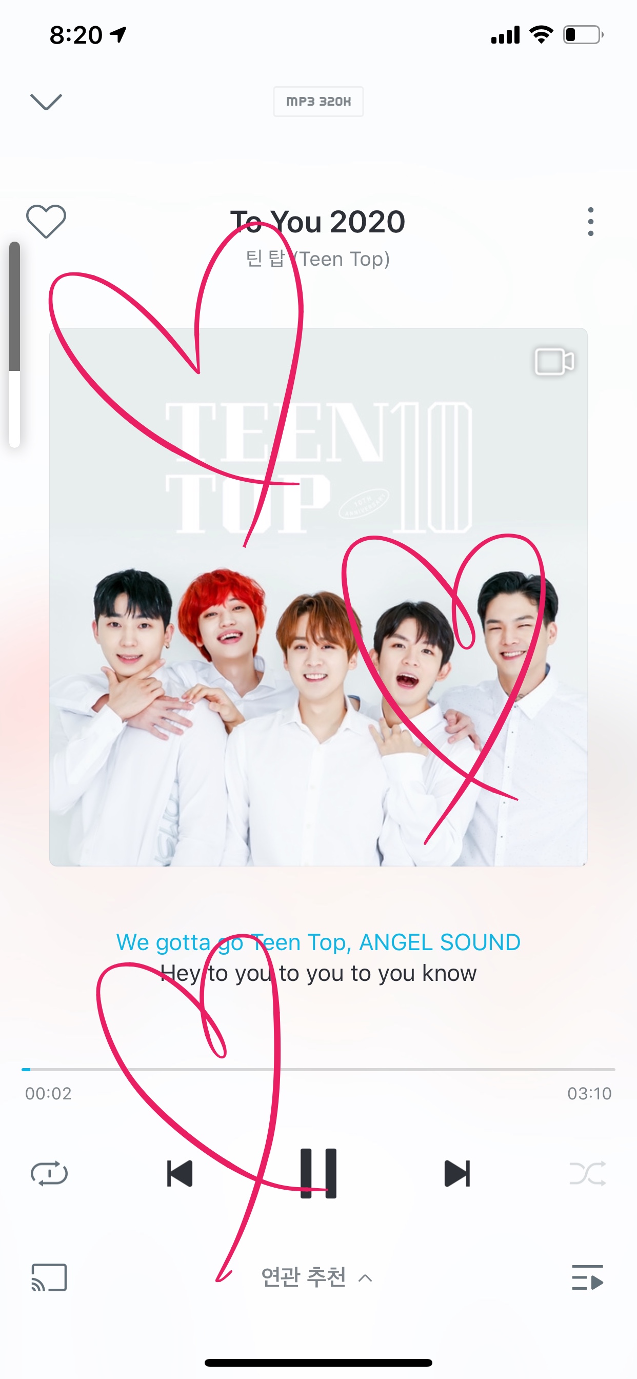 투유 2020버전은 뭔가,,,,, | 인스티즈