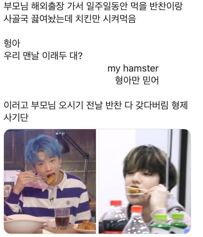 인기글 보니까 이거 생각난다 | 인스티즈