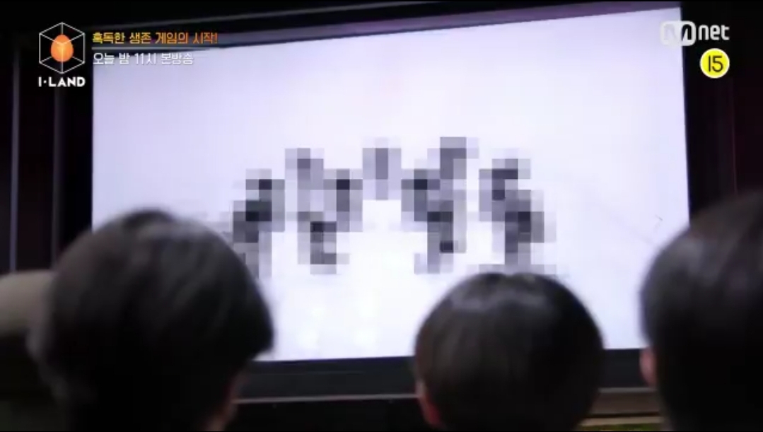 아이랜드 예고편 보다가 생각했는데 | 인스티즈