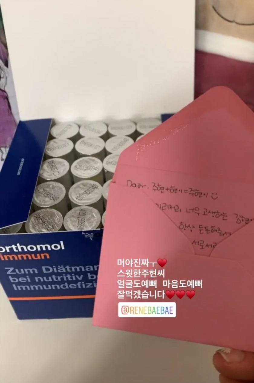 아이린은 못춰 | 인스티즈