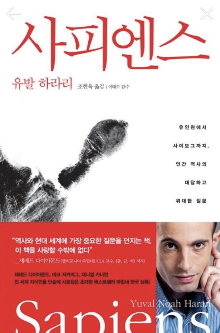 나 약간 사람 보는 안목 좋은 거 같아 (내기준) | 인스티즈