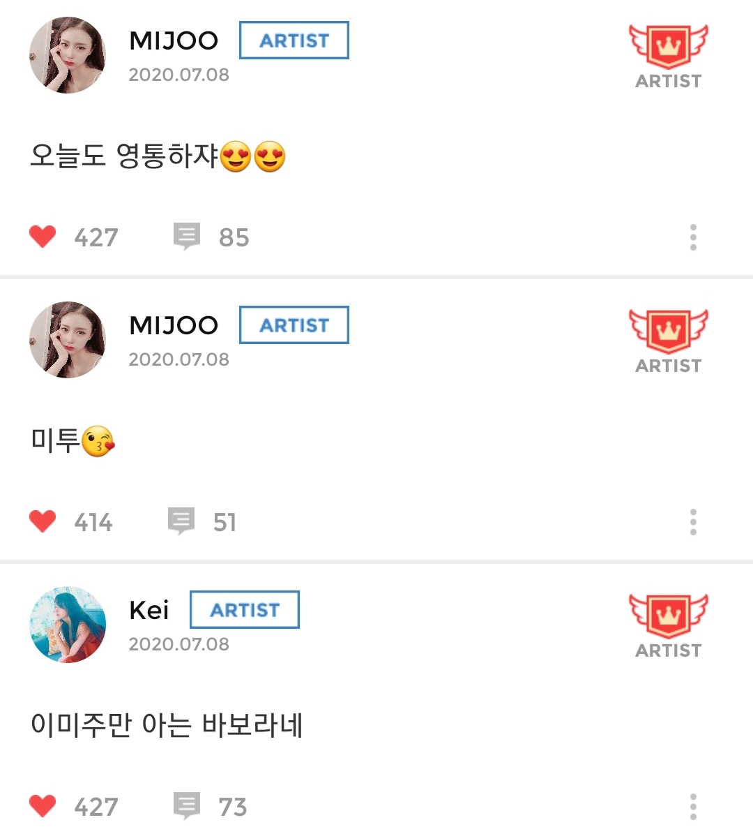 전화 안받는다고 뭐라 하더니 영통이었냐고ㅋㅋㅋ ㅈㅇ 러블리즈 | 인스티즈