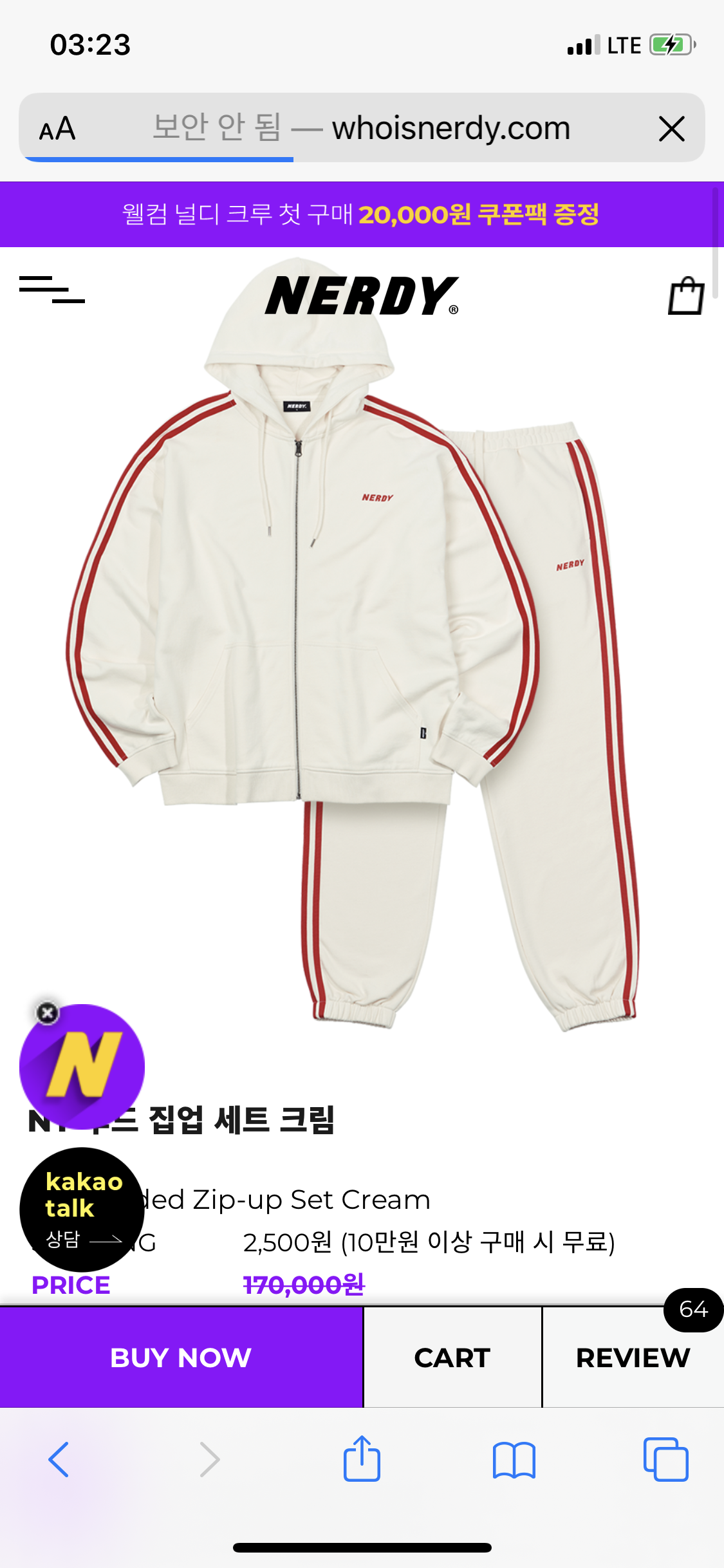 래퍼 이영지 아는 사람 손민수 하려는데,,,영지의 시그니처 널디는 뭘까 112223344 | 인스티즈