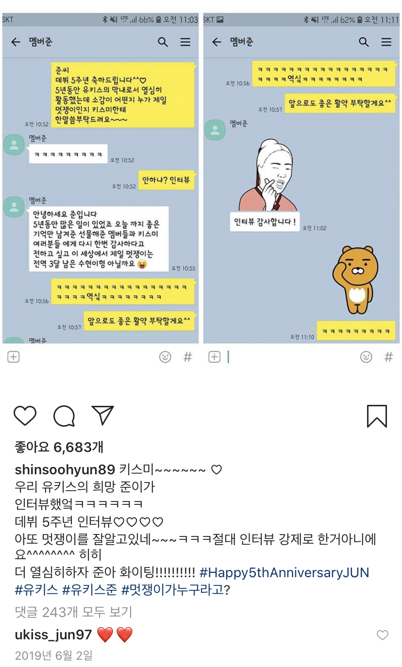 수현oppa인스타 보고있는데 궁금한점 생겼어!!!누가 알려줘 제발 | 인스티즈