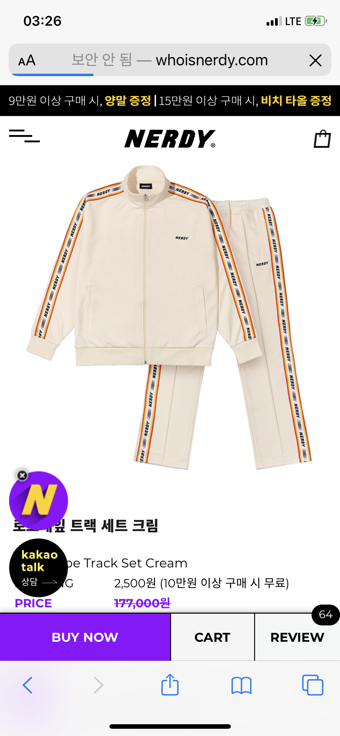 래퍼 이영지 아는 사람 손민수 하려는데,,,영지의 시그니처 널디는 뭘까 112223344 | 인스티즈