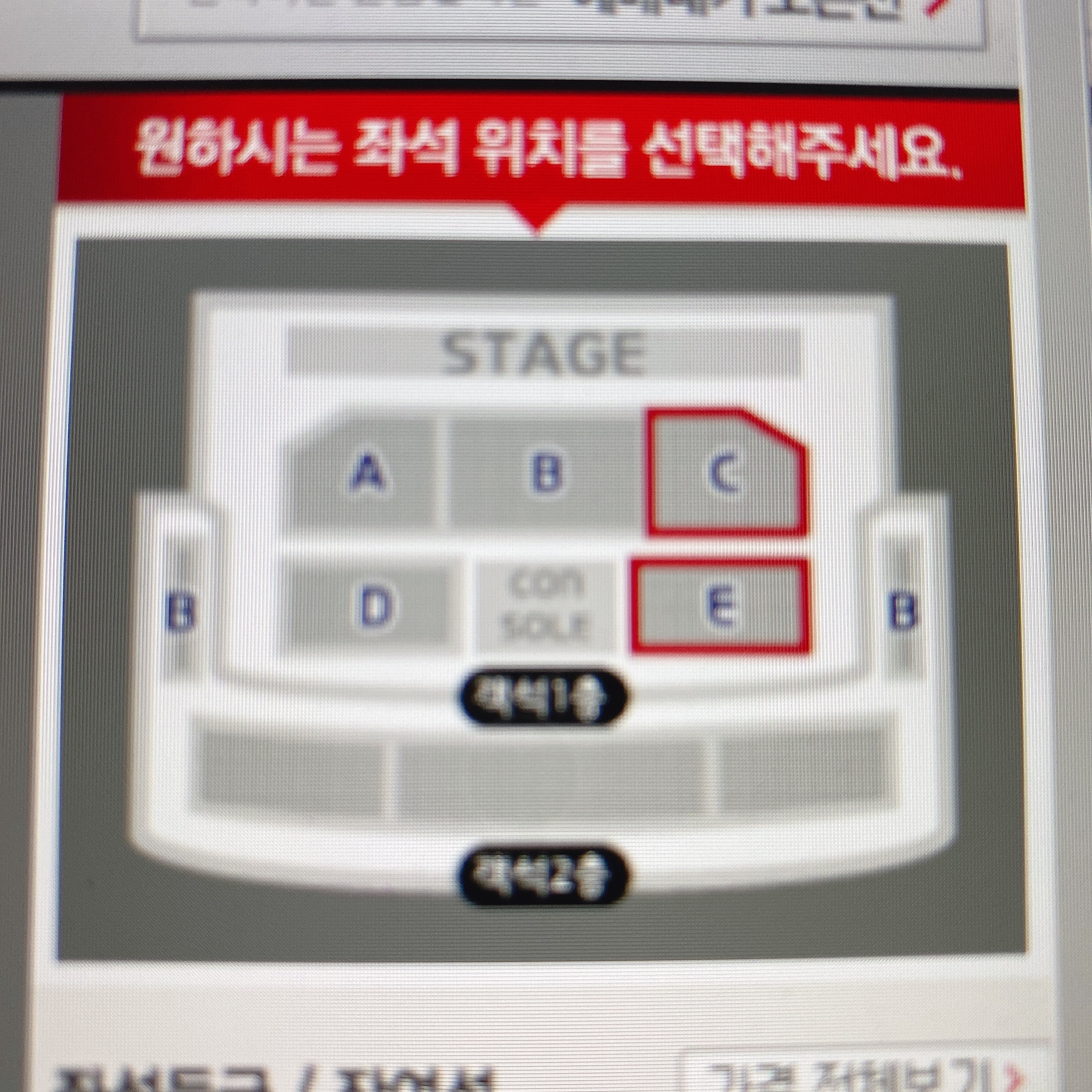 콘서트 자리 좀 골라주세요ㅠㅠ | 인스티즈