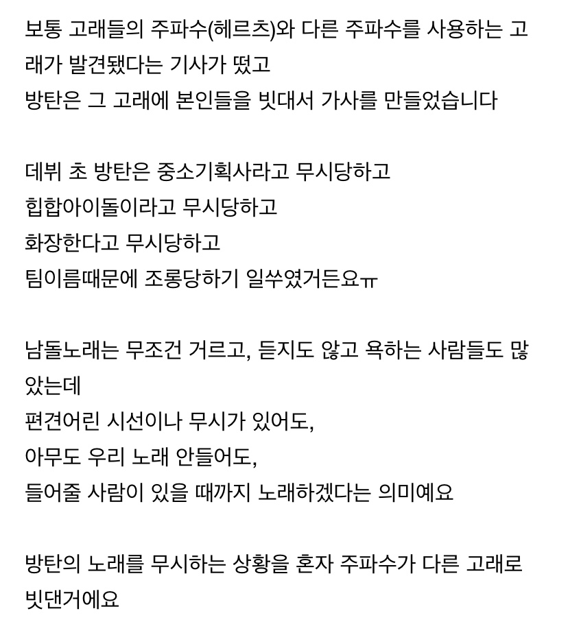 와 인기글 보고 고래 저거 찾아봤는데 | 인스티즈