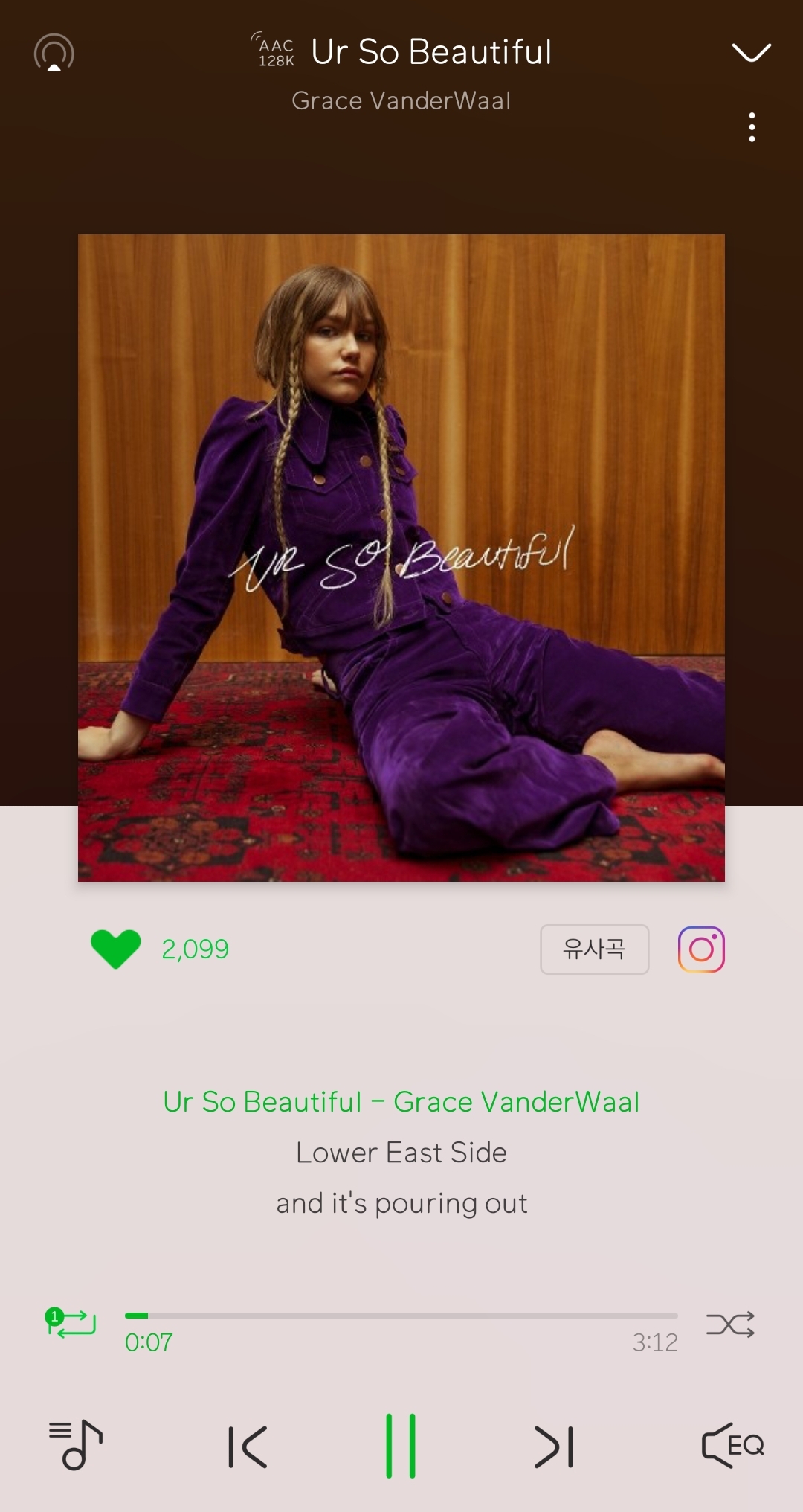 본진 추천곡 중에 내가 많이 듣는거 | 인스티즈