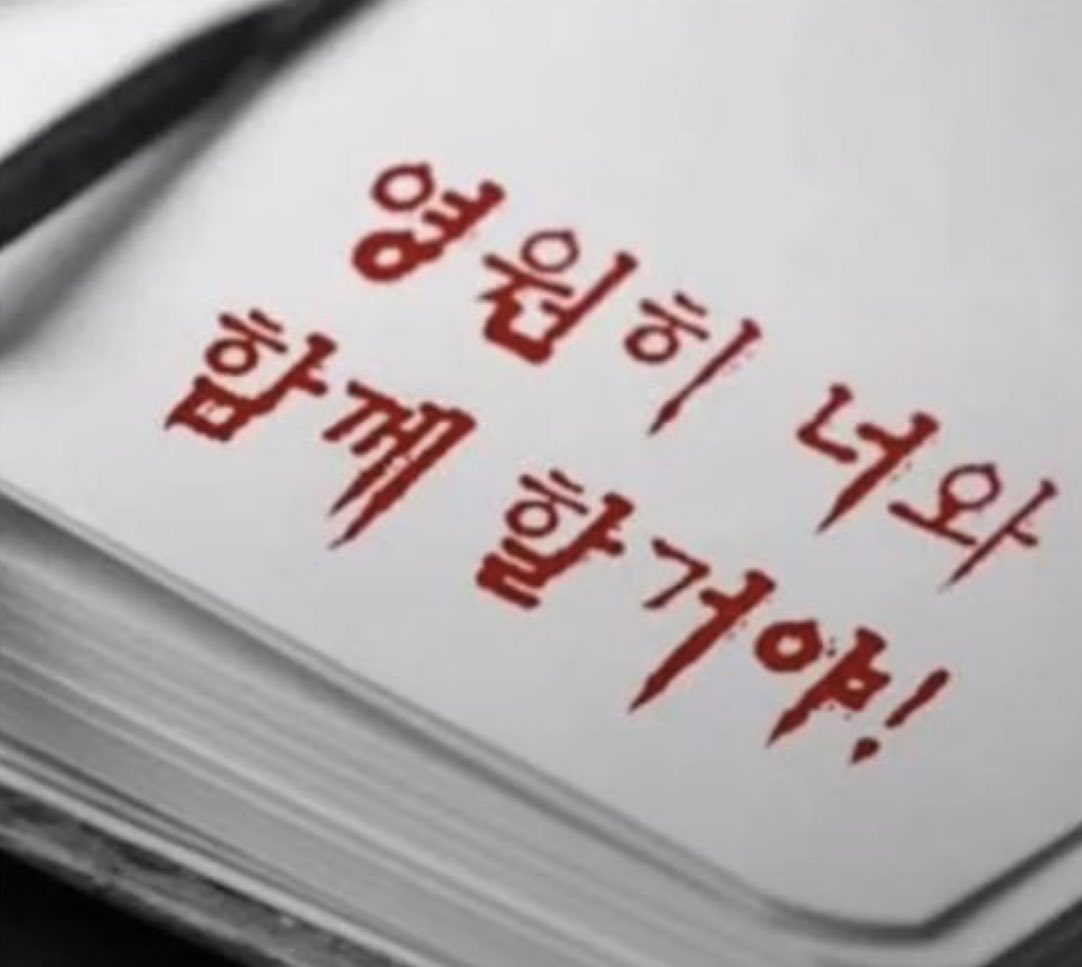 아땡마들아 | 인스티즈