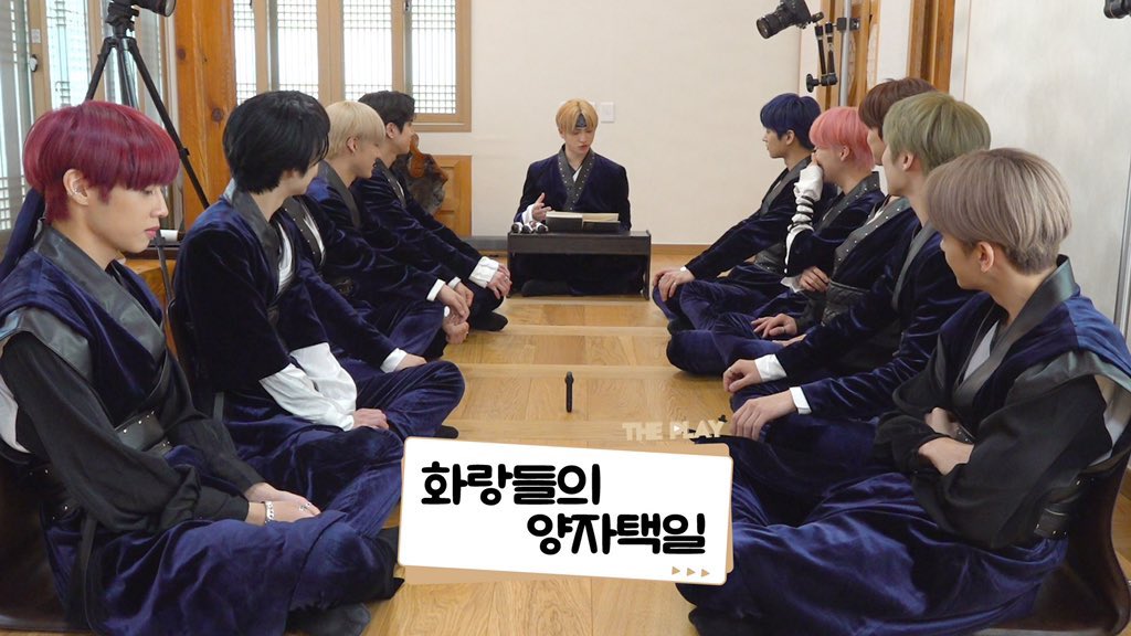 더보이즈 = 서예학원 그자체 | 인스티즈