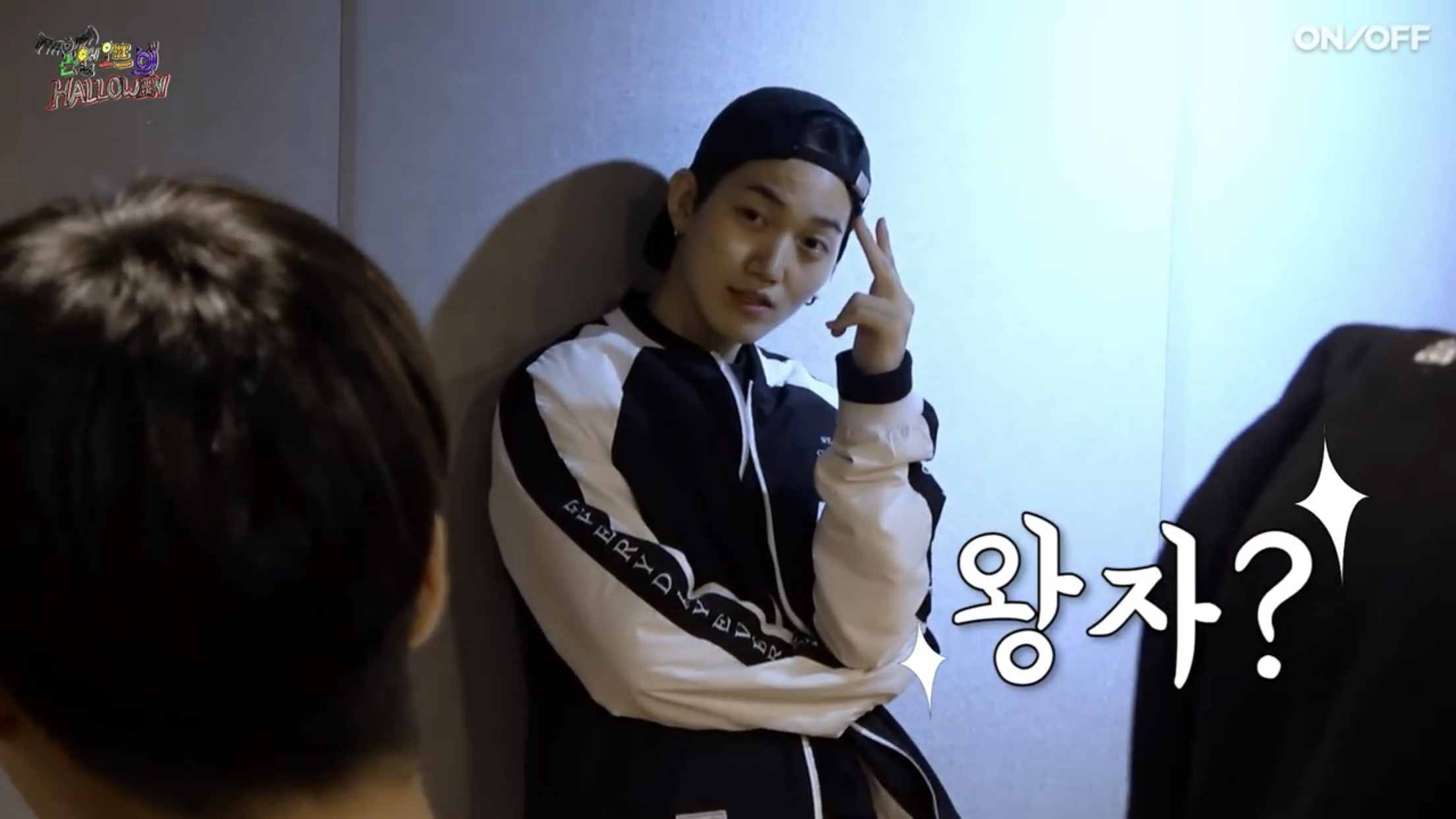 온앤오프 제이어스 이렇게 뻔뻔한 것도 좋아ㅋㅋㅋ | 인스티즈