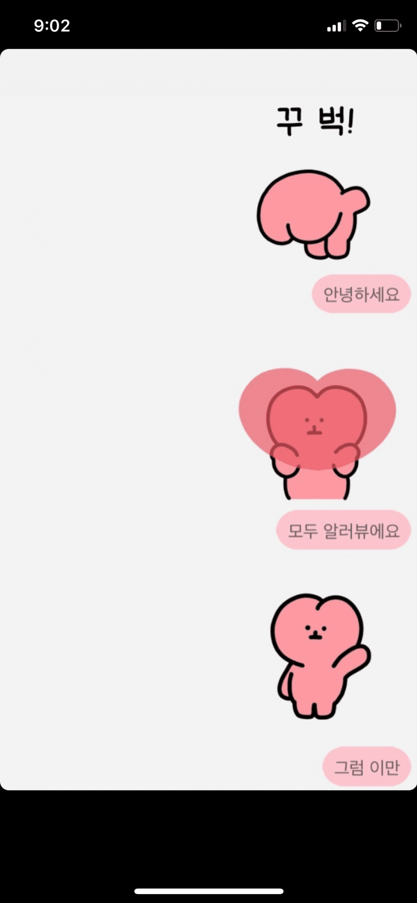 서민재 진짜 너무 러블리해ㅠㅠ | 인스티즈