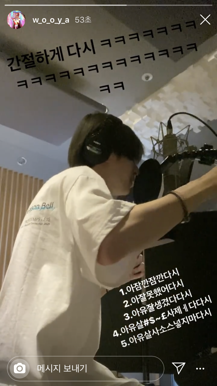 한승우 인스타 스토리로 놀토하는데???? | 인스티즈