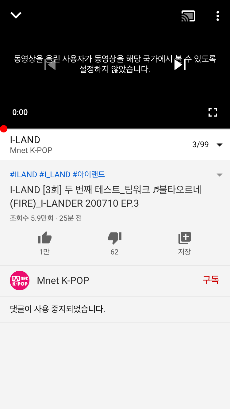 아이랜드 불타오르네 못봐..???!!! | 인스티즈