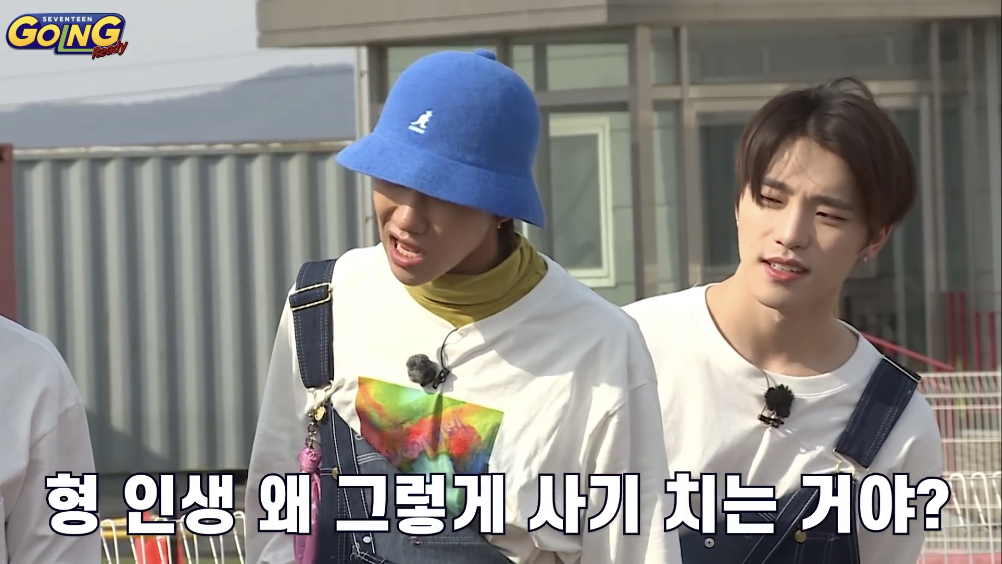 인생을 왜그렇게 사기쳐? | 인스티즈