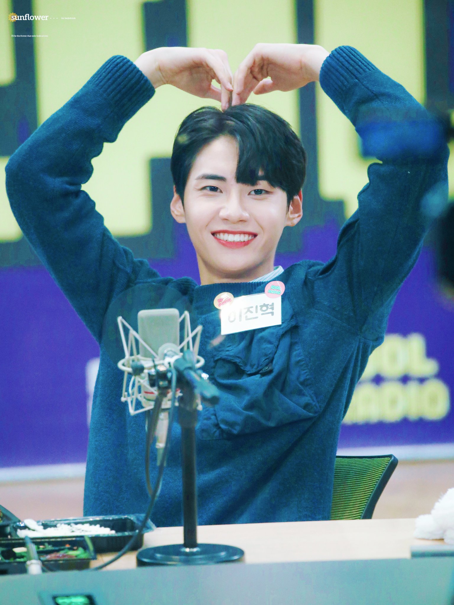 진혁이들 | 인스티즈