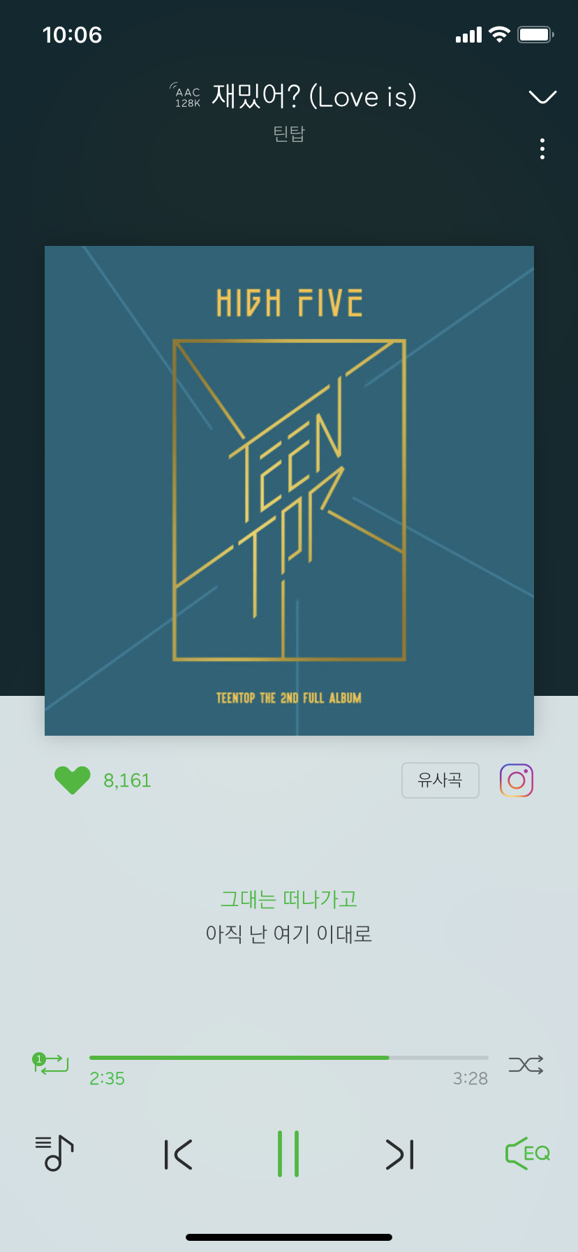 틴탑 이노래 처음알았는데 진짜 넘 좋다 | 인스티즈