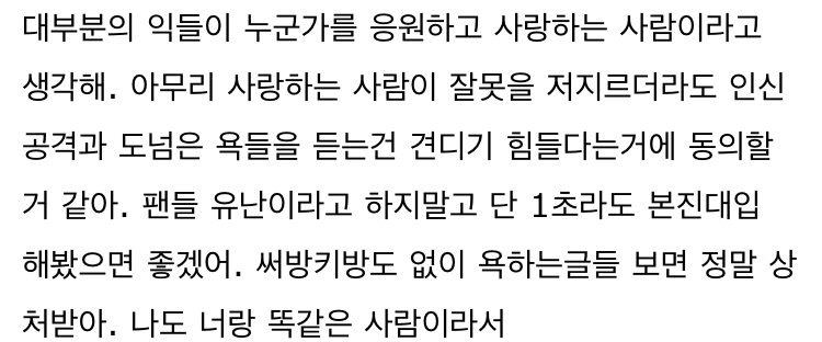 큰방사람들 다 공감해줬으면 좋겠는 글 | 인스티즈