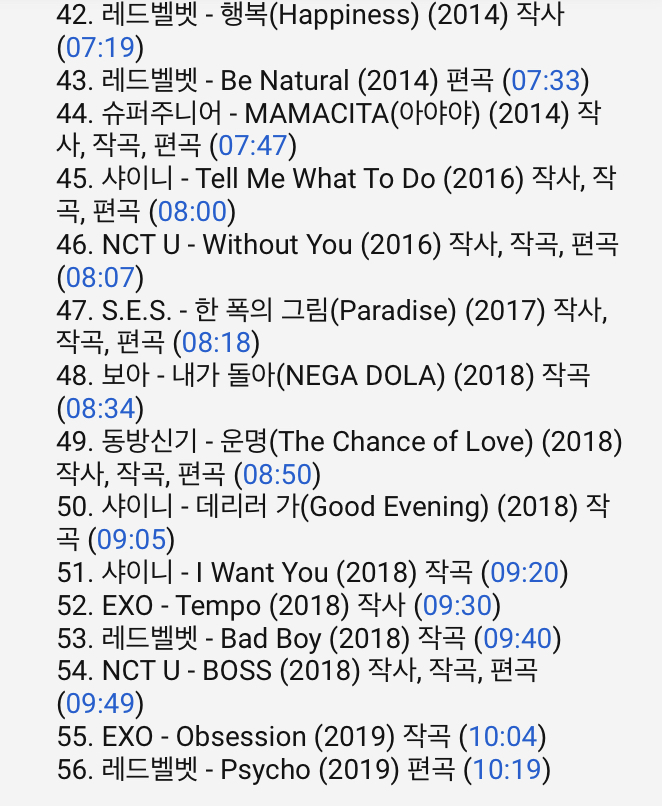 유영진 진짜 거의 에스엠을 이끌어왔다고 봐도 될 정도네 | 인스티즈