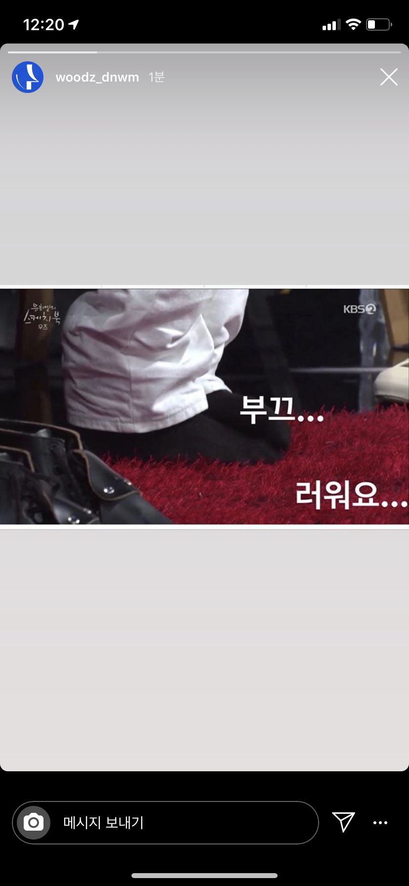 [OnAir] 조승연 귀여워ㅠㅠㅠㅠ잡아먹어ㅠㅠㅠㅠㅠ | 인스티즈