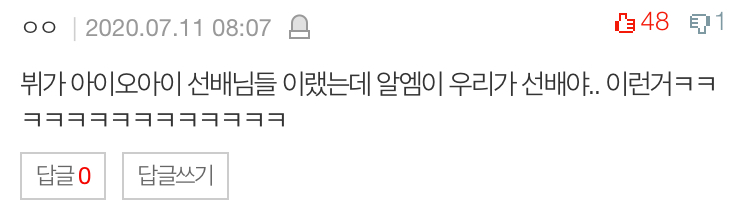 아 방탄 이거 개웃곀ㅋㅋㅋㅋㅋㅋㅋㅋㅋㅋㅋㅋㅋㅋㅋㅋㅋㅋㅋㅋㅋㅋㅋㅋ | 인스티즈