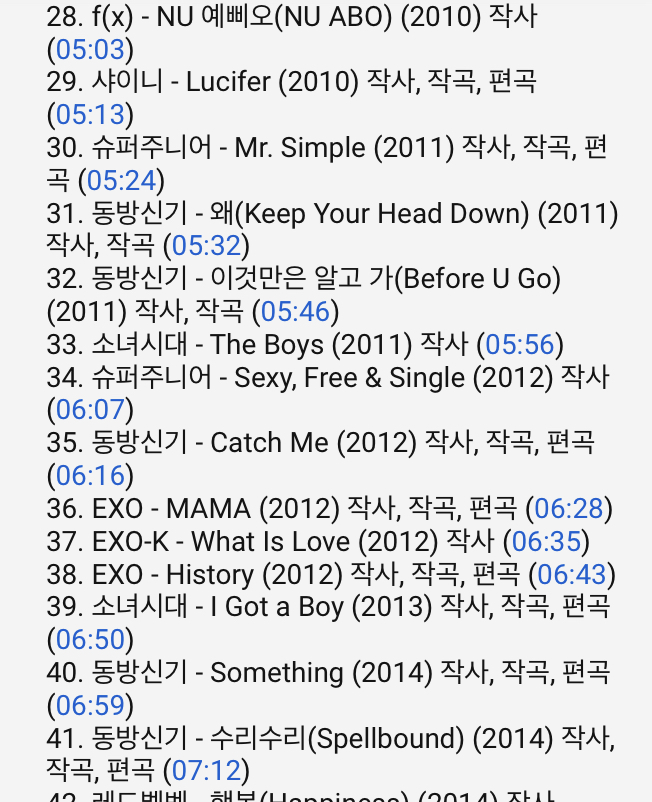 유영진 진짜 거의 에스엠을 이끌어왔다고 봐도 될 정도네 | 인스티즈