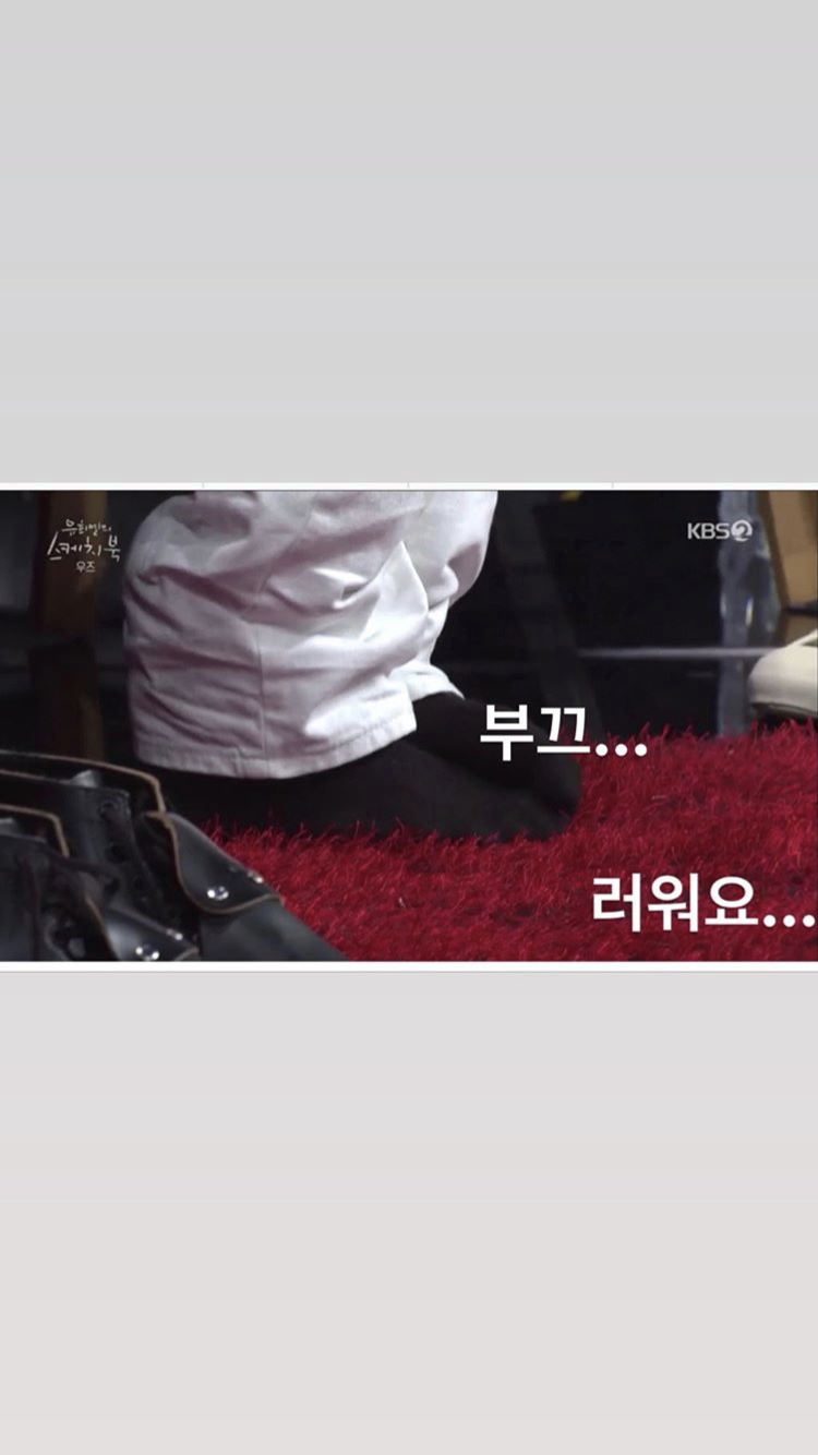 조승연 유스케 본방 반응ㅋㅋㅋㅋㅋㅋㅋㅋㅋㅋㅋ | 인스티즈