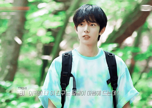 아이랜드 데뷔조 빼박 일단 이 4명임 | 인스티즈