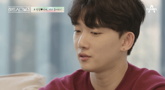 하트시그널 결재 과몰입인의 결재 덕질 글 | 인스티즈