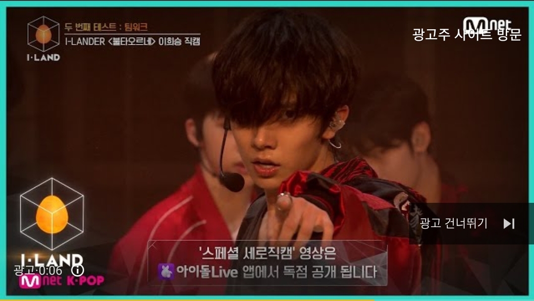 이희승 직캠 보고왔는데 엔딩 진짜 쩐다 | 인스티즈