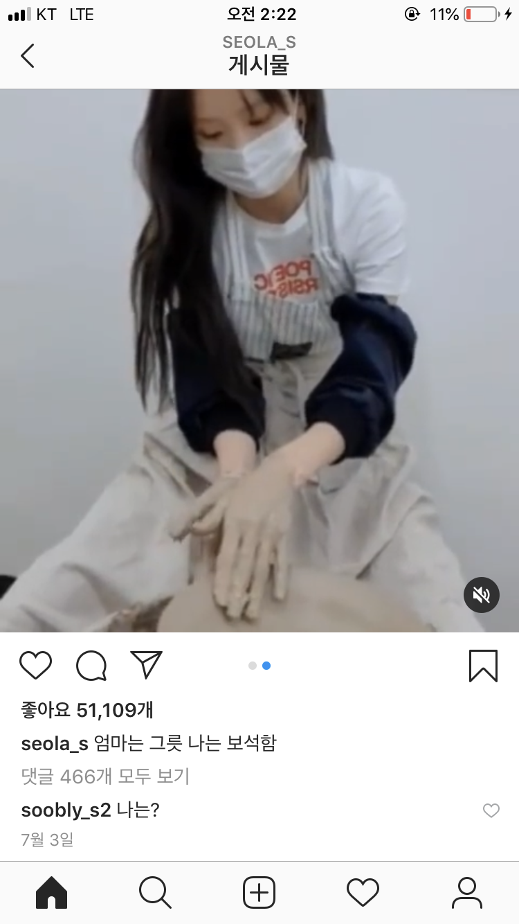 설아 붙임머리일까 아님 진짜 저렇게 길은걸까? | 인스티즈