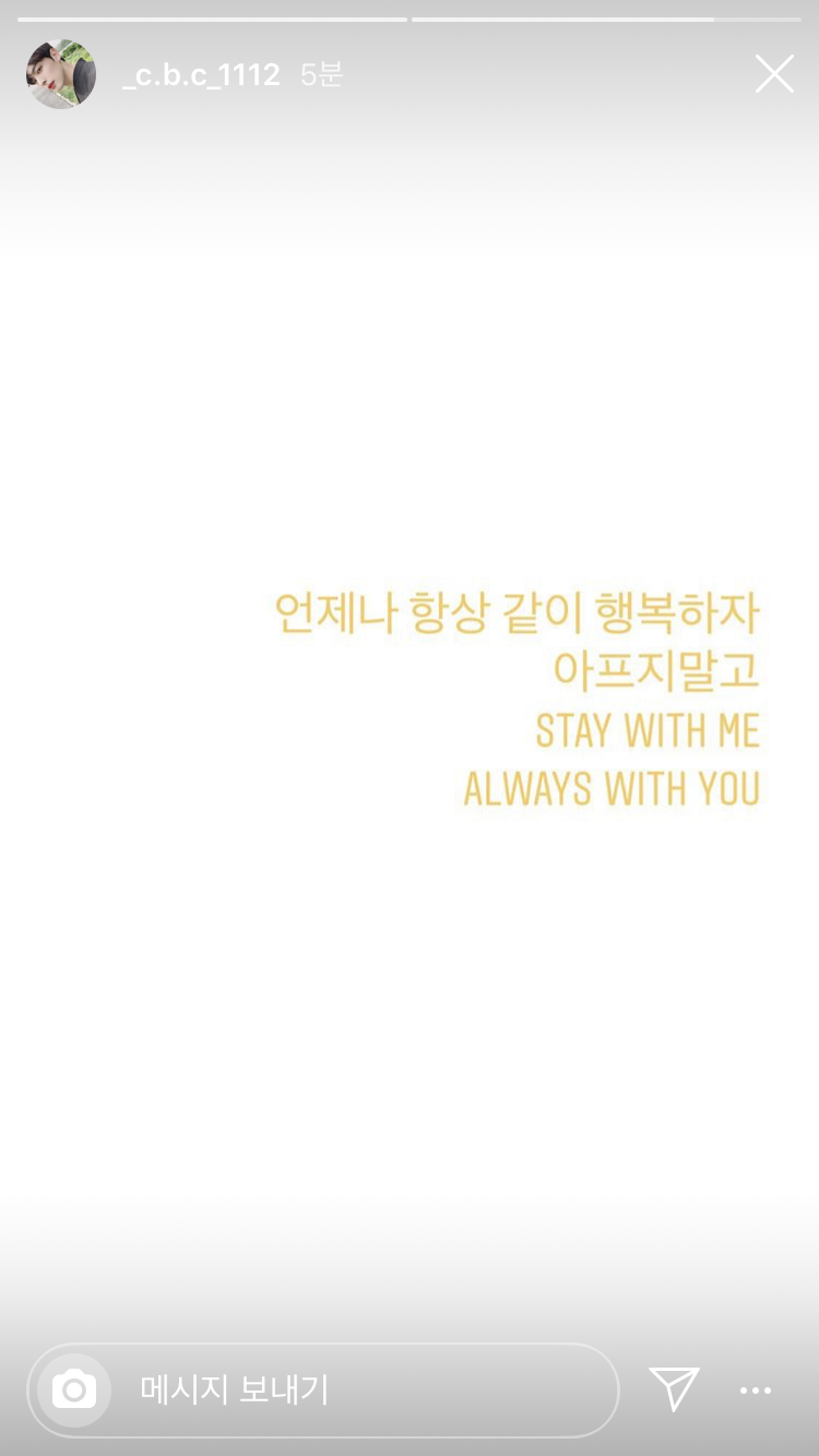 아무래도 병찬이가 어제부터 뉴월들을 가지고 노는거 같다... | 인스티즈