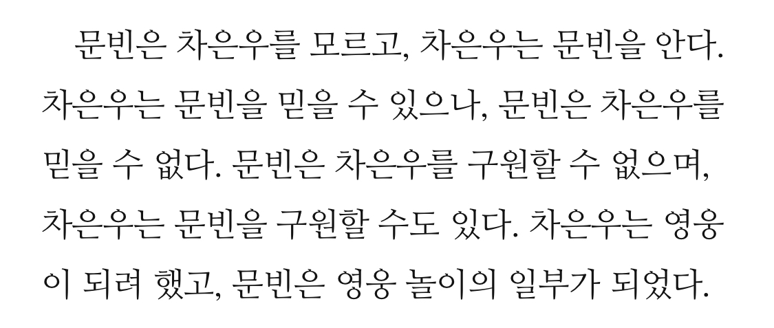 ㄱ 얼마전에 얼굴합에 치여서 포타 돌고 있는중.. | 인스티즈