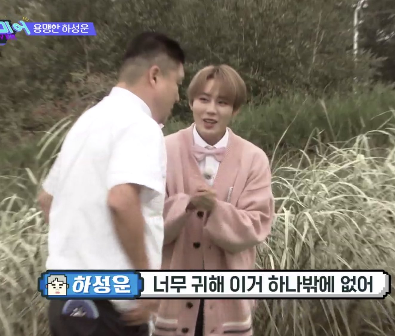 남들이 남녀 덩치차이 짤로 앓을 때 나는 | 인스티즈