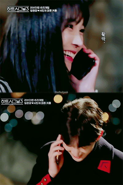 하트시그널 결재 과몰입인의 결재 덕질 글 | 인스티즈