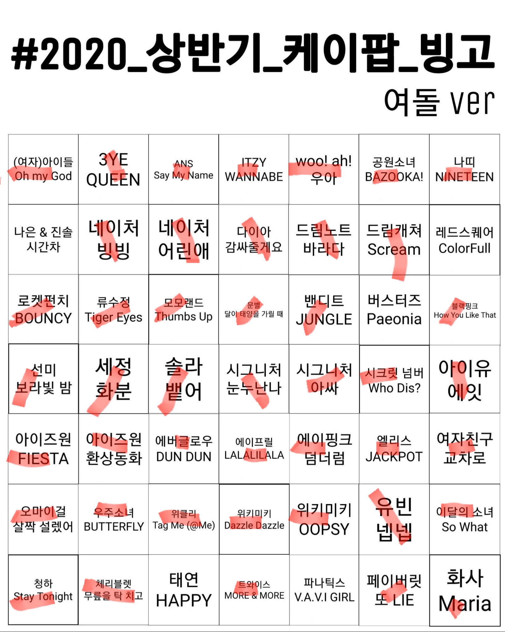 지독한 음방 파는 유명한 노래도 음방에 안 나오면 모릅니다... - 인스티즈(instiz) 익명예잡 지독한 음방 파는 유명한 노래도 음방에 안 나오면... 