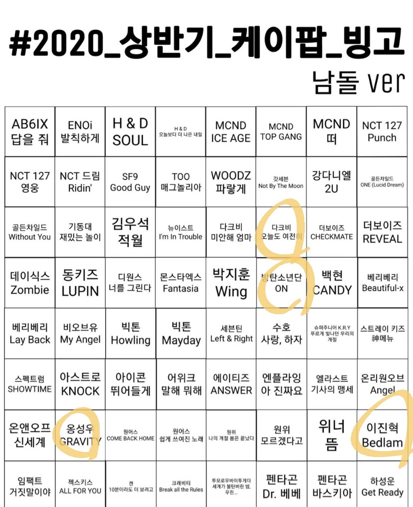 내 본진 맞춰봐 | 인스티즈