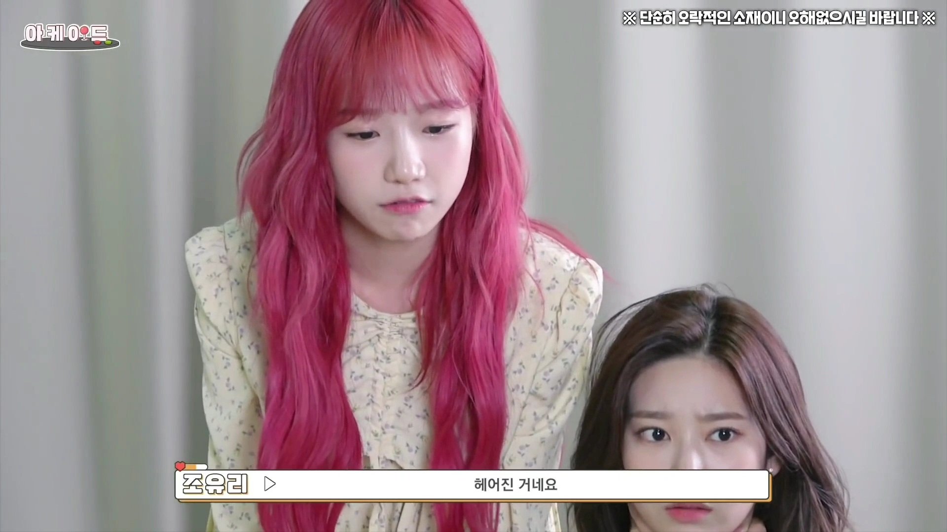 앜ㅋㅋㅋㅋㅋㅋㅋ이거 너무 귀엽다 민주 | 인스티즈