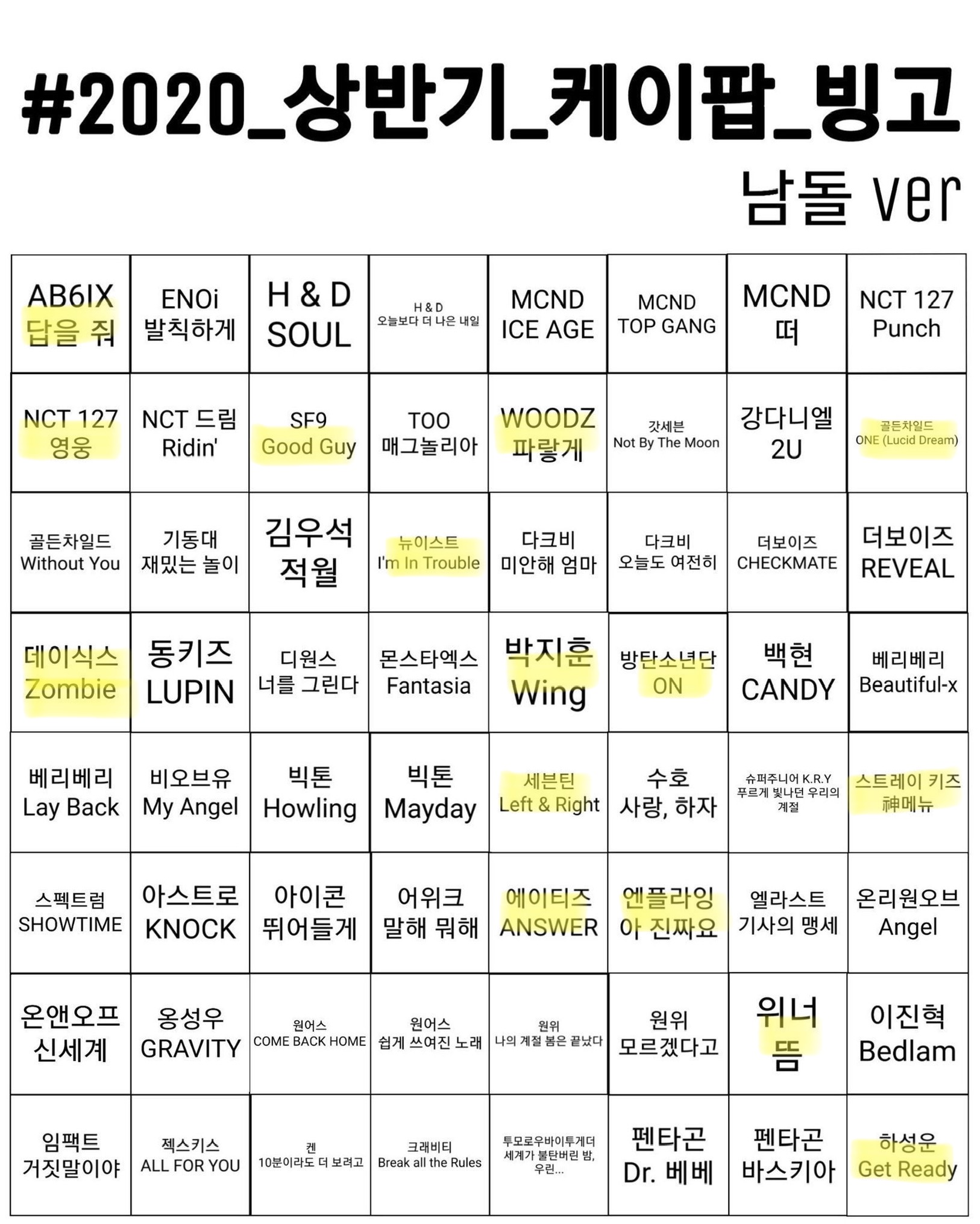 빙고만 보면 본진 어디같아? | 인스티즈