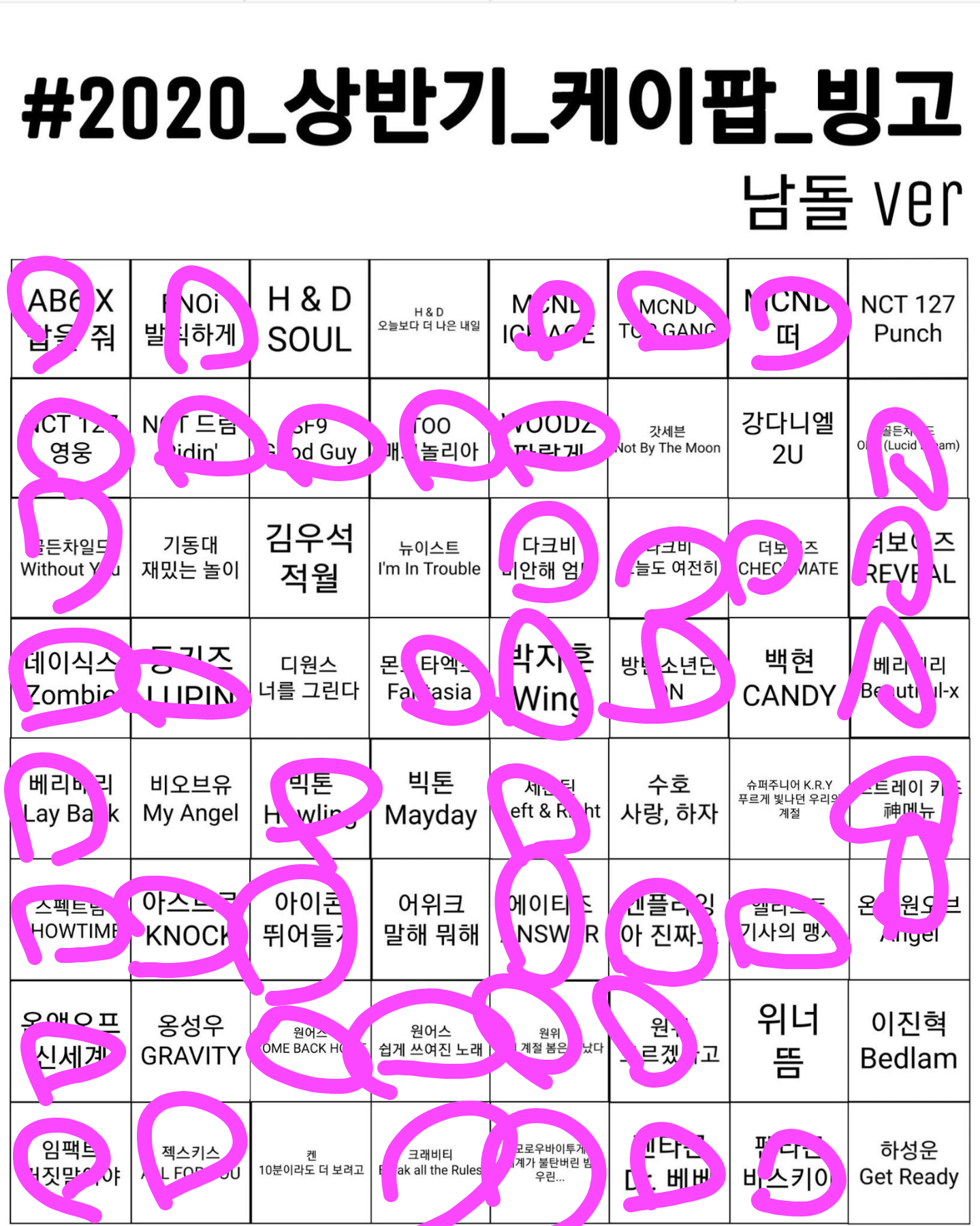 이렇게 조금채울수가있나 | 인스티즈